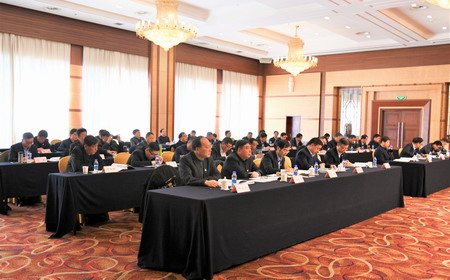 赏金国际集团召开2020年度党组织书记抓基层党建述职评议会议