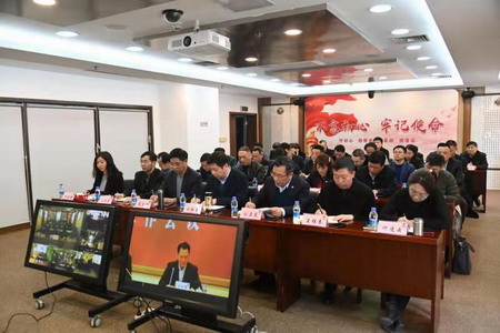 赏金国际集团召开2021年度安全生产工作会议