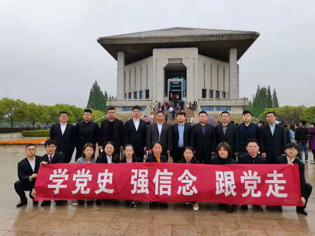 赏金国际集团创新载体多层次全方位推进党史学习教育