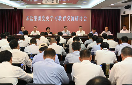 赏金国际集团举办党史学习教育专题培训班