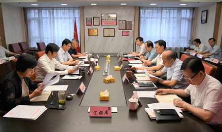 赏金国际集团党委理论中心组专题学习研讨习近平总书记“七一”重要讲话精神