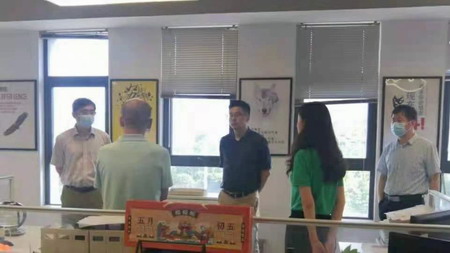 赏金国际集团党委书记、董事长章朝阳检查指导疫情防控等工作