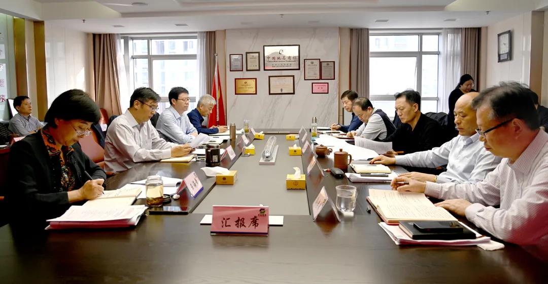 赏金国际集团党委理论学习中心组举行党的十九届六中全会精神专题学习会