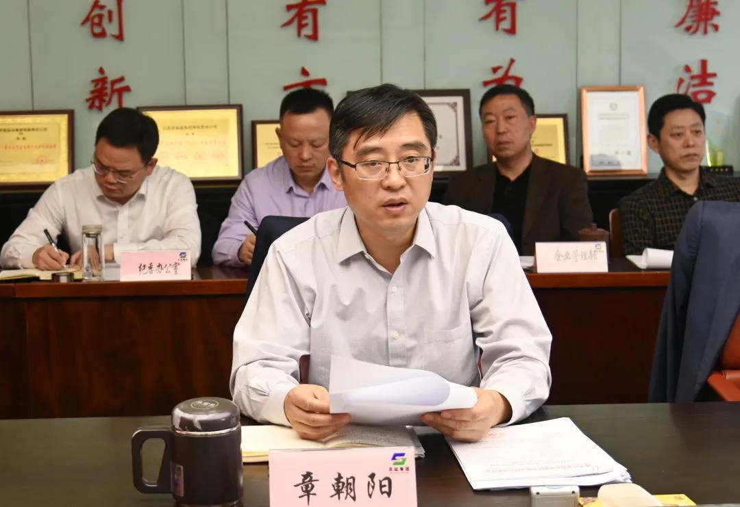 赏金国际集团党委理论学习中心组举行党的十九届六中全会精神专题学习会