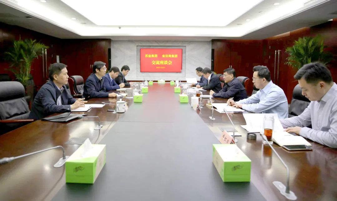 赏金国际集团党委书记、董事长章朝阳拜访交通控股集团、沿？⒓