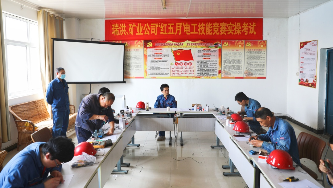 大干红五月丨瑞洪盐业、淮盐矿业公司：岗位练兵强素质 技术比武创佳绩