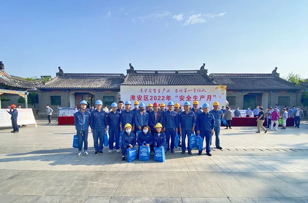 安全生产月丨赏金国际井神一分公司：念好安全“三字诀” 走稳生产“万里路”