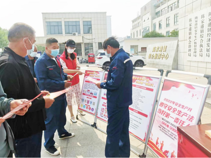 安全生产月丨瑞泰盐业公司：守法履责久久为功 筑牢安全生产防线