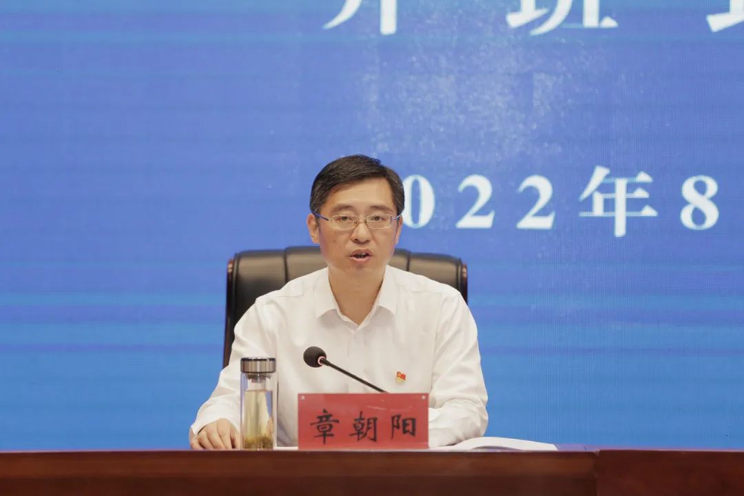 赏金国际集团“迎接二十大 勇担新使命”主题教育培训班（第一期）正式开班