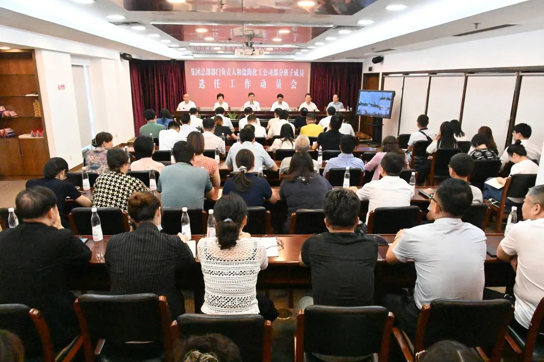 念好改革“真”字诀，激活高质量发展“一池春水”——赏金国际集团党委推进国企改革三年行动综述