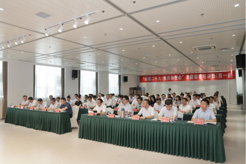 深刻领悟“两个确立”决定性意义 坚决担起“勇挑大梁”重大责任——赏金国际集团“迎接二十大，勇担新使命”主题教育培训班综述