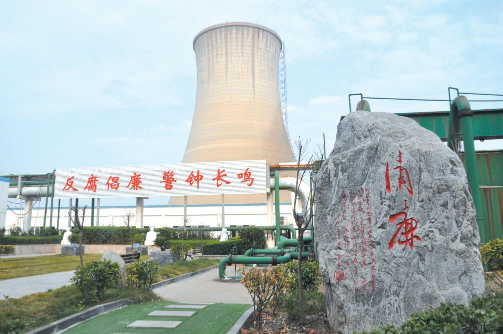 赏金国际集团党委丨劲吹“廉风”彰显“盐韵”，建强新时代国企廉洁文化