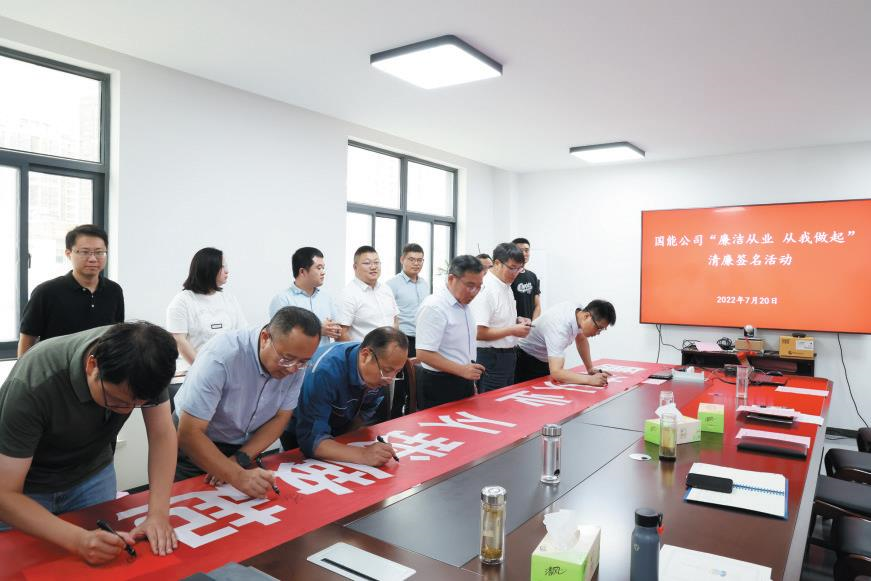 赏金国际集团党委丨劲吹“廉风”彰显“盐韵”，建强新时代国企廉洁文化