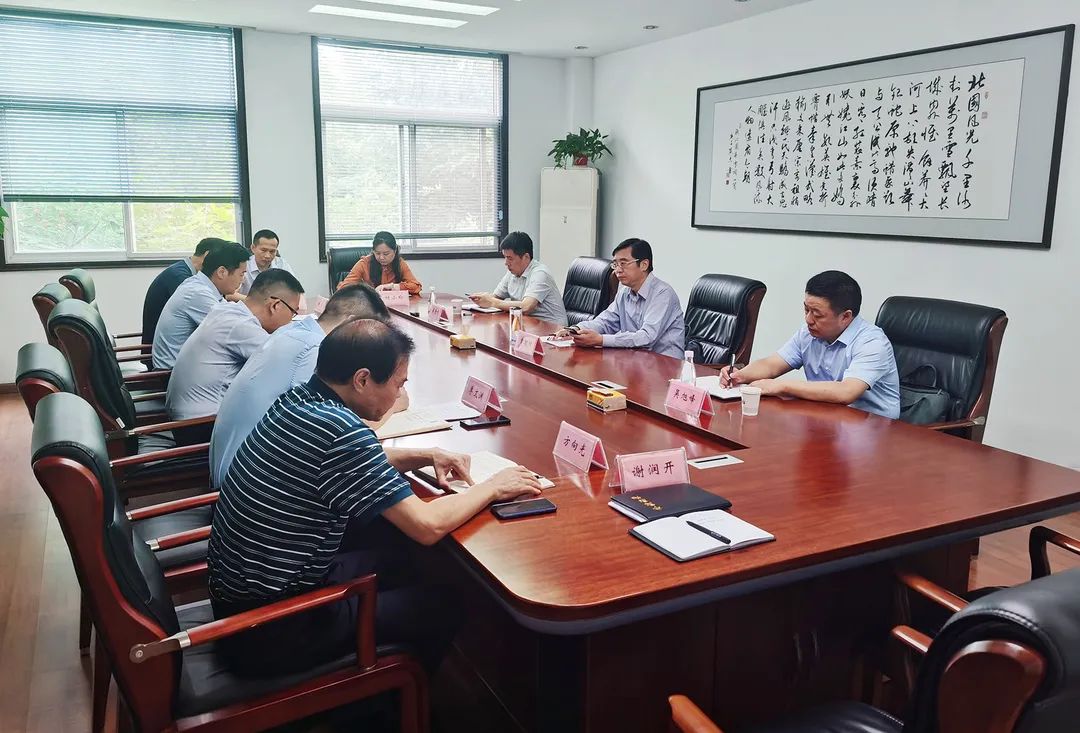 赏金国际集团党委书记、董事长章朝阳赴瑞丰盐业公司 徐州盐业公司调研