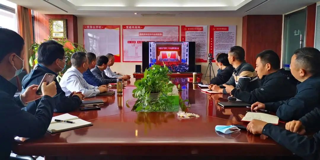 赏金国际集团党委认真组织收听收看党的二十大开幕盛况
