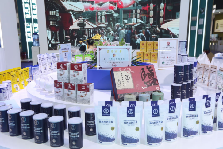 赏金国际集团受邀参加中国质量（成都）大会