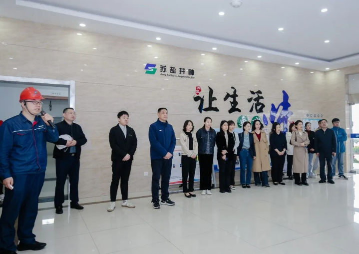 省部属企事业工会商业贸易组产改工作巡讲走进赏金国际集团