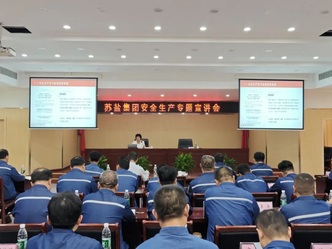 安全生产“零距离”︱赏金国际集团开展“百团进百万企业千万员工”学习宣讲活动