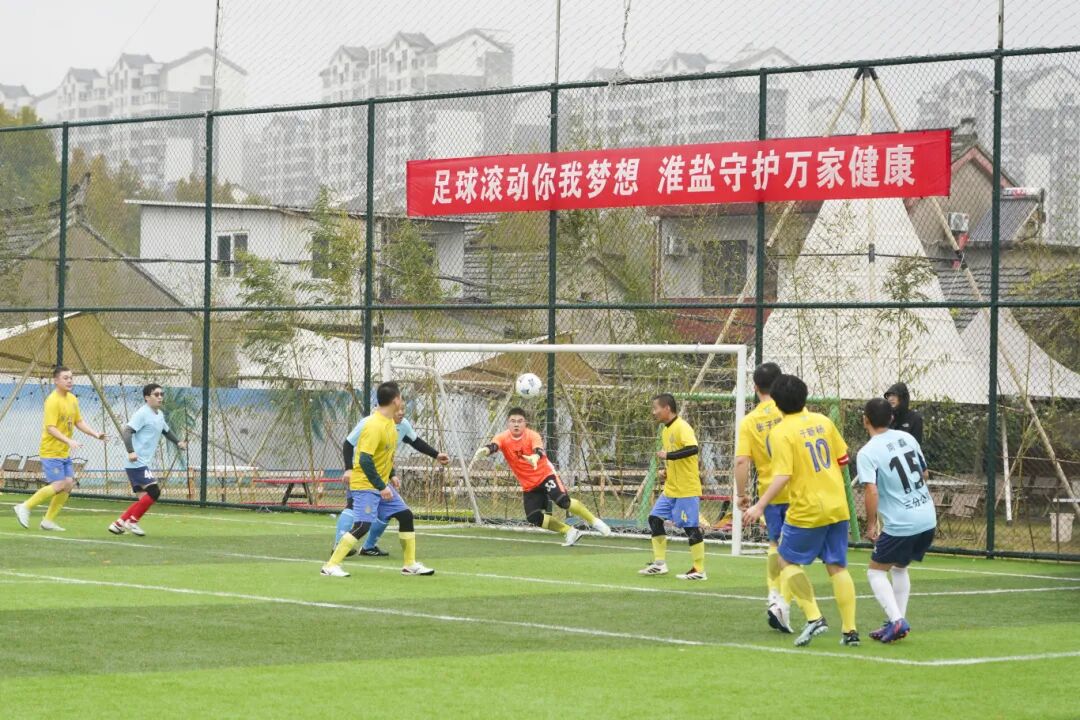 赏金国际集团“淮盐杯”职工足球联赛激情开赛，小组赛首轮战罢